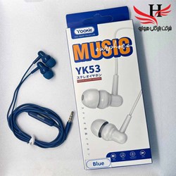نمایش جزئیات برای هندزفري سيم دار يوکي  YOOKIE-YK53 تصویر هندزفري سيم دار يوکي  YOOKIE-YK53